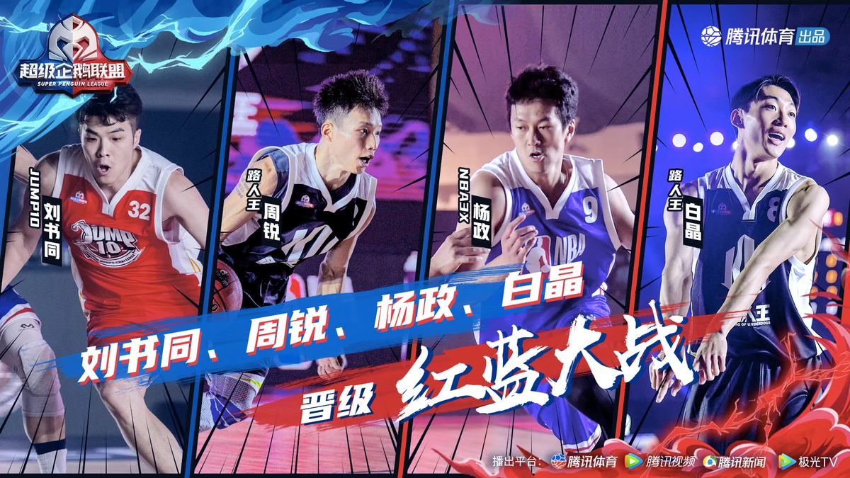 为什么数据分析能帮助篮球教练更好地指导球员_1